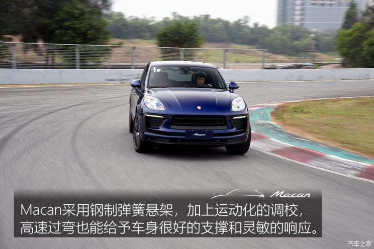 保時捷 Macan 2022款 Macan 2.0T