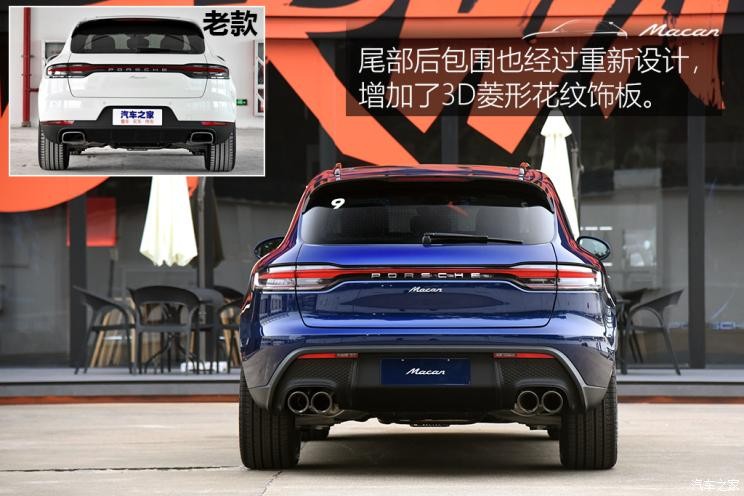 保時捷 Macan 2022款 Macan 2.0T