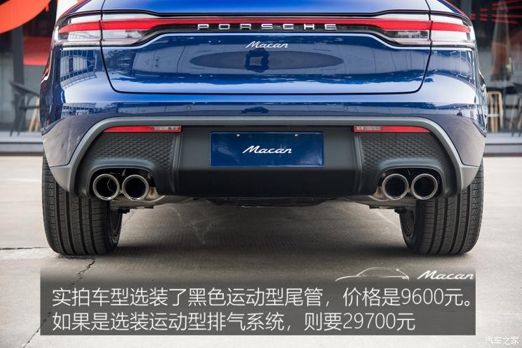 保時捷 Macan 2022款 Macan 2.0T