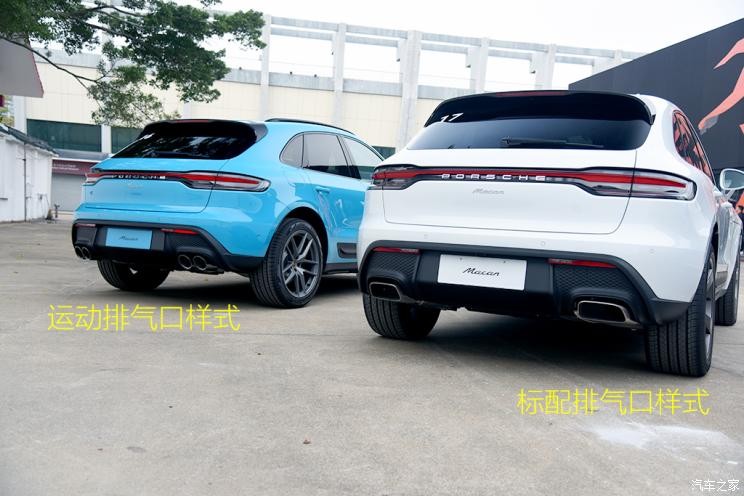 保時捷 Macan 2022款 Macan 2.0T