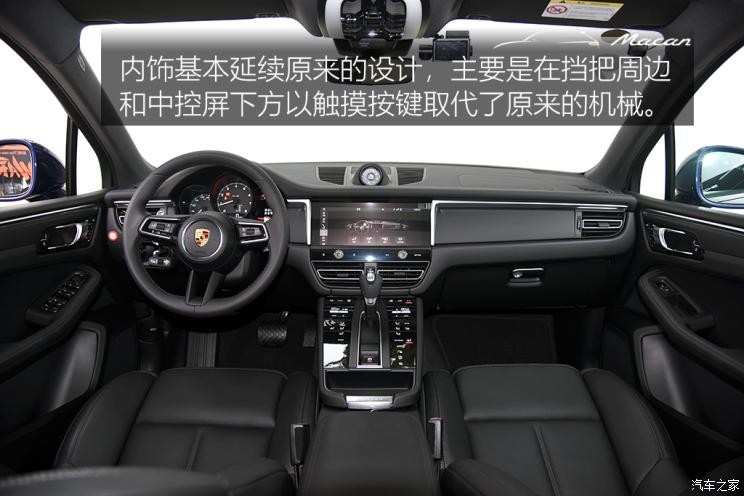 保時捷 Macan 2022款 Macan 2.0T