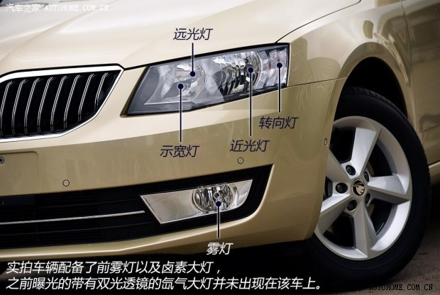 斯柯達(dá)上海大眾斯柯達(dá)明銳2015款 1.6L 自動Ambition Plus