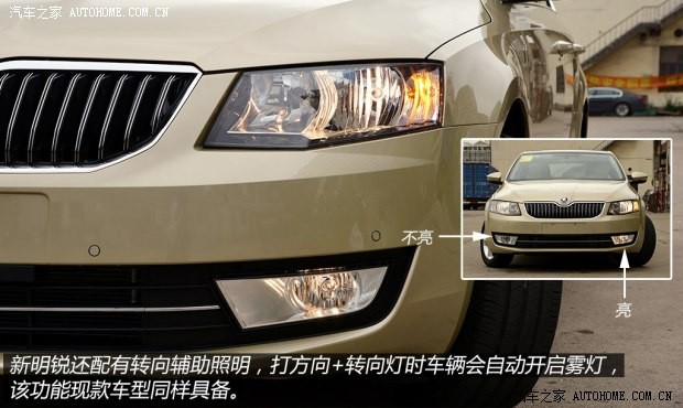 斯柯達(dá)上海大眾斯柯達(dá)明銳2015款 1.6L 自動Ambition Plus