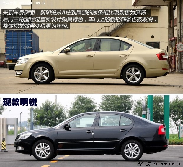 斯柯達(dá)上海大眾斯柯達(dá)明銳2015款 1.6L 自動Ambition Plus