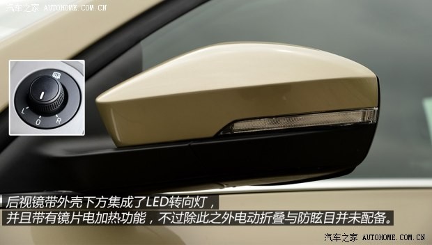 斯柯達(dá)上海大眾斯柯達(dá)明銳2015款 1.6L 自動Ambition Plus