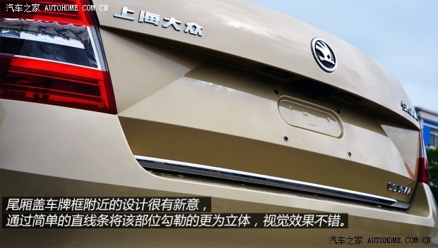 斯柯達(dá)上海大眾斯柯達(dá)明銳2015款 1.6L 自動Ambition Plus