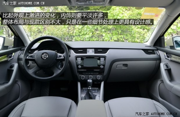 斯柯達(dá)上海大眾斯柯達(dá)明銳2015款 1.6L 自動Ambition Plus