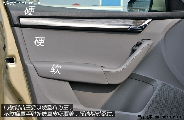 斯柯達(dá)上海大眾斯柯達(dá)明銳2015款 1.6L 自動Ambition Plus