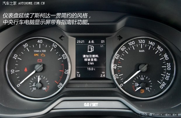 斯柯達(dá)上海大眾斯柯達(dá)明銳2015款 1.6L 自動Ambition Plus