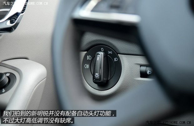 斯柯達(dá)上海大眾斯柯達(dá)明銳2015款 1.6L 自動Ambition Plus