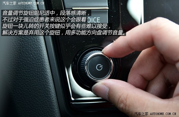 斯柯達(dá)上海大眾斯柯達(dá)明銳2015款 1.6L 自動Ambition Plus