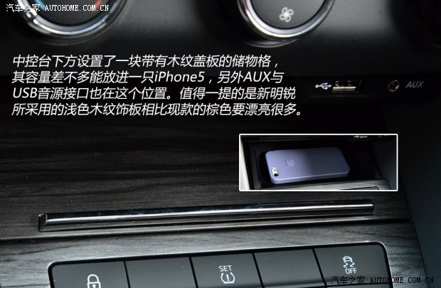 斯柯達(dá)上海大眾斯柯達(dá)明銳2015款 1.6L 自動Ambition Plus