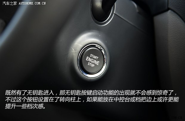 斯柯達(dá)上海大眾斯柯達(dá)明銳2015款 1.6L 自動Ambition Plus