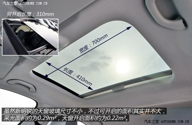 斯柯達(dá)上海大眾斯柯達(dá)明銳2015款 1.6L 自動Ambition Plus