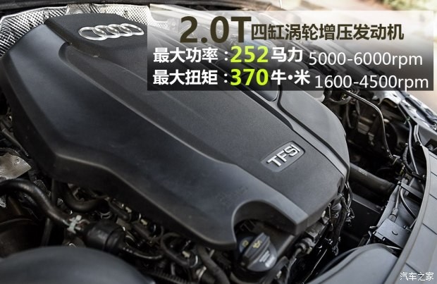 一汽-大眾奧迪 奧迪A4L 2017款 45 TFSI quattro 風(fēng)尚型