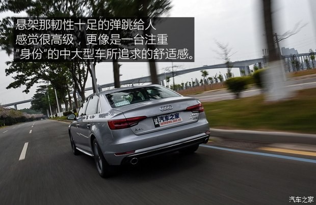 一汽-大眾奧迪 奧迪A4L 2017款 45 TFSI quattro 風(fēng)尚型