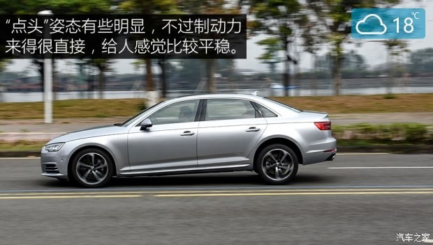 一汽-大眾奧迪 奧迪A4L 2017款 45 TFSI quattro 風尚型