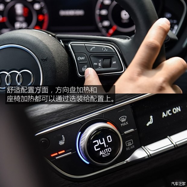 一汽-大眾奧迪 奧迪A4L 2017款 45 TFSI quattro 風尚型