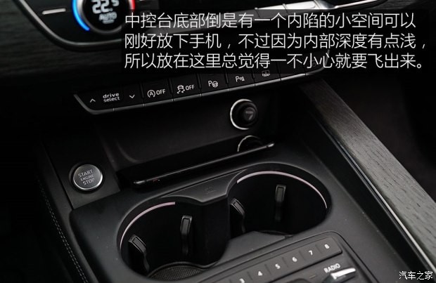 一汽-大眾奧迪 奧迪A4L 2017款 45 TFSI quattro 風尚型