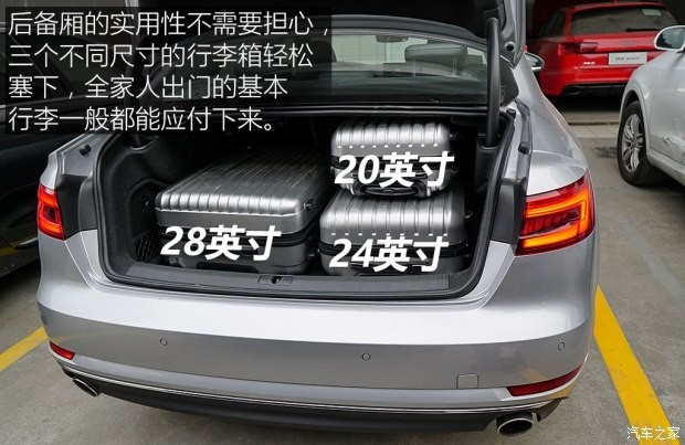 一汽-大眾奧迪 奧迪A4L 2017款 45 TFSI quattro 風尚型