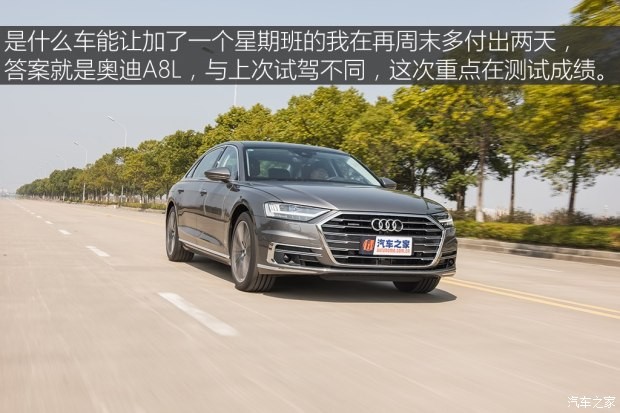 奧迪(進(jìn)口) 奧迪A8 2018款 A8L 55 TFSI quattro高配