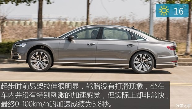 奧迪(進(jìn)口) 奧迪A8 2018款 A8L 55 TFSI quattro高配