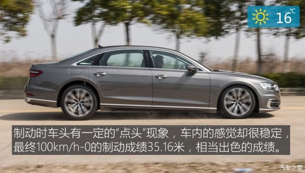 奧迪(進(jìn)口) 奧迪A8 2018款 A8L 55 TFSI quattro高配