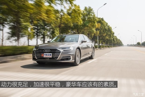 奧迪(進(jìn)口) 奧迪A8 2018款 A8L 55 TFSI quattro高配