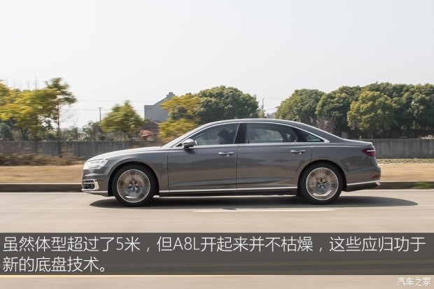 奧迪(進(jìn)口) 奧迪A8 2018款 A8L 55 TFSI quattro高配