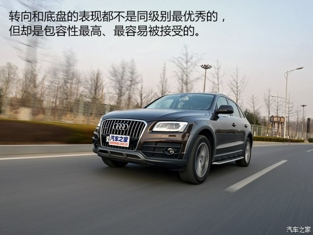 一汽-大眾奧迪 奧迪Q5 2015款 40 TFSI 豪華型