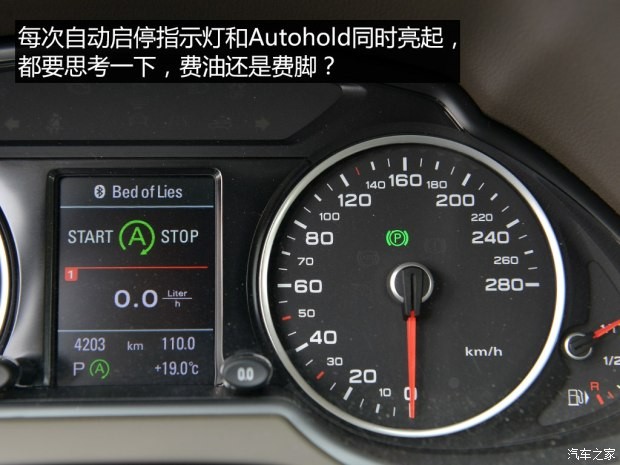 一汽-大眾奧迪 奧迪Q5 2015款 40 TFSI 豪華型