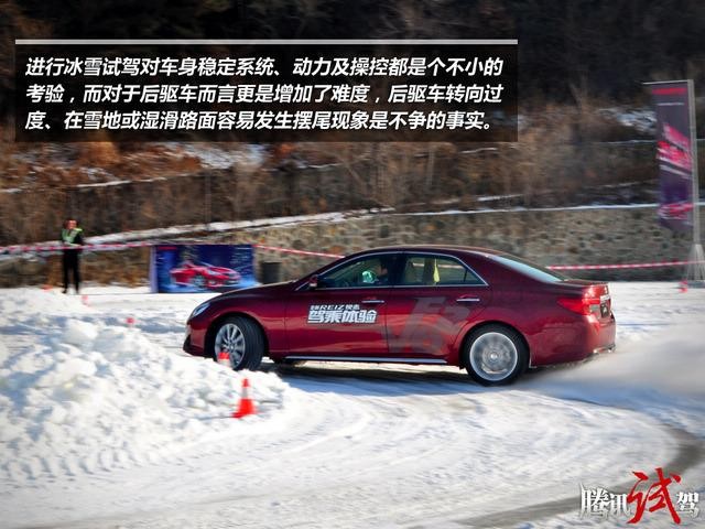 騰訊汽車雪地試駕豐田銳志 來自后輪的躁動