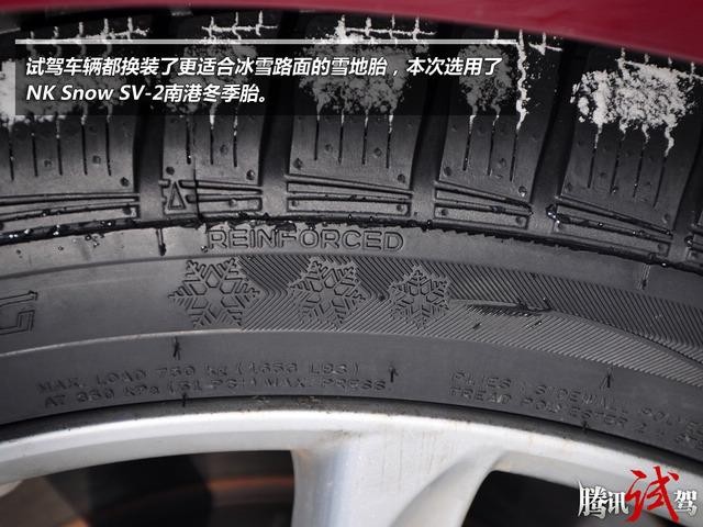 騰訊汽車雪地試駕豐田銳志 來自后輪的躁動