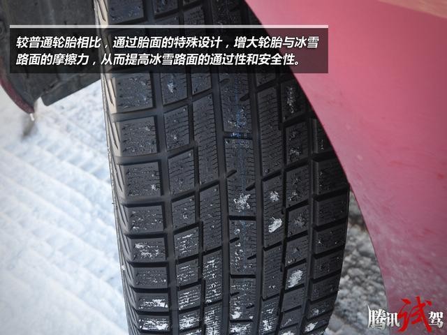 騰訊汽車雪地試駕豐田銳志 來自后輪的躁動