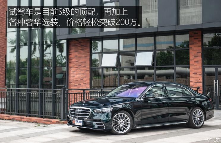 奔馳(進(jìn)口) 奔馳S級(jí) 2021款 S 500 L 4MATIC