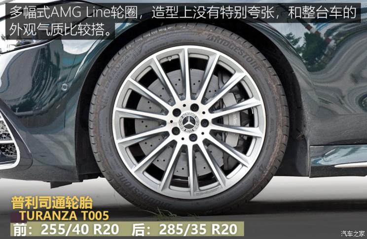 奔馳(進(jìn)口) 奔馳S級(jí) 2021款 S 500 L 4MATIC