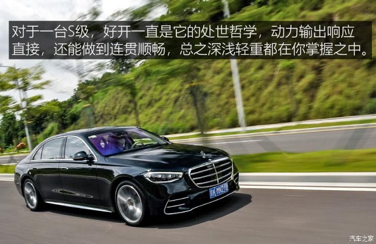 奔馳(進(jìn)口) 奔馳S級(jí) 2021款 S 500 L 4MATIC