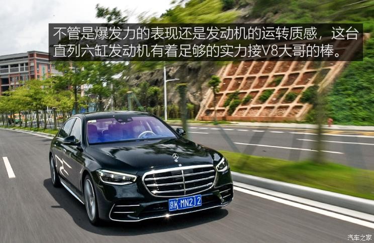 奔馳(進(jìn)口) 奔馳S級(jí) 2021款 S 500 L 4MATIC