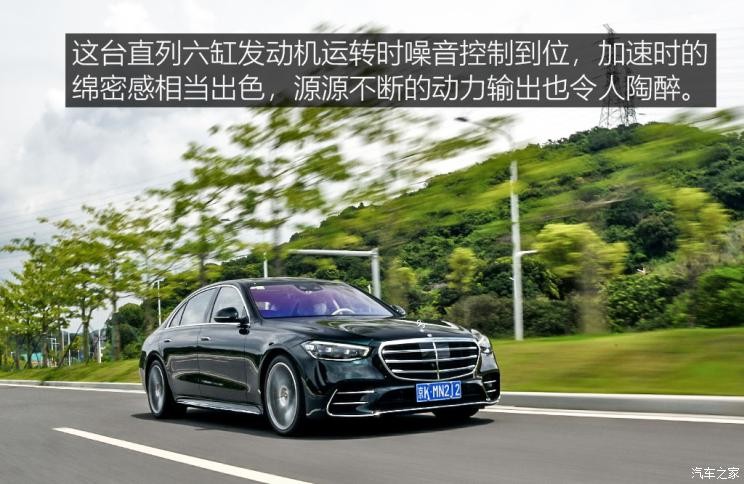 奔馳(進(jìn)口) 奔馳S級(jí) 2021款 S 500 L 4MATIC