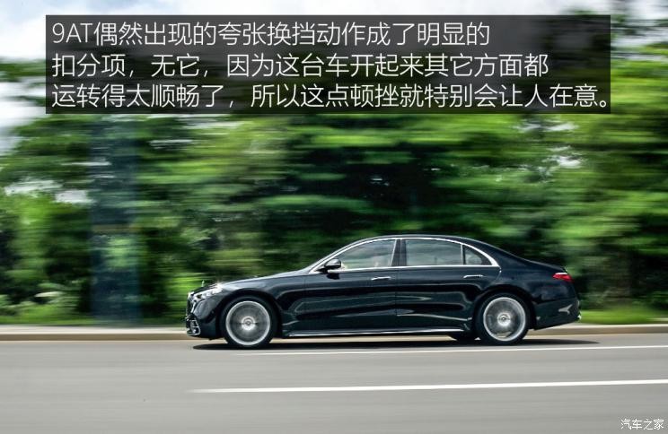 奔馳(進(jìn)口) 奔馳S級(jí) 2021款 S 500 L 4MATIC