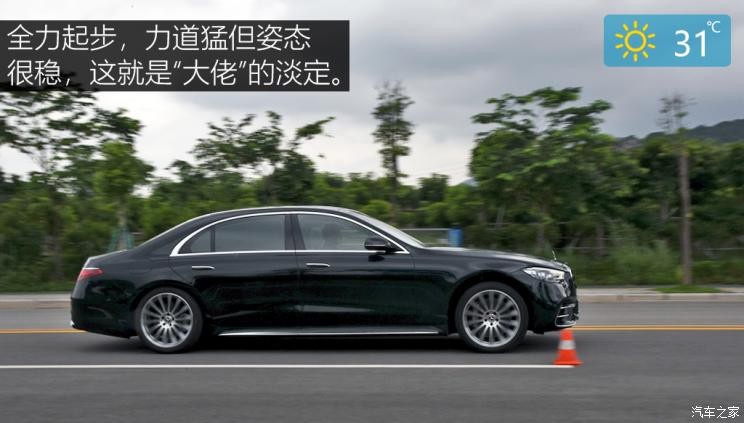 奔馳(進(jìn)口) 奔馳S級(jí) 2021款 S 500 L 4MATIC