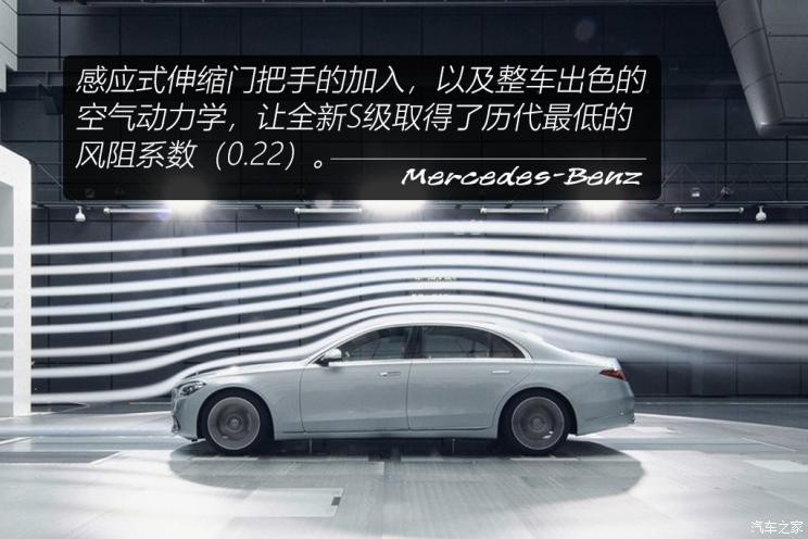 奔馳(進(jìn)口) 奔馳S級(jí) 2021款 S 500 L 4MATIC