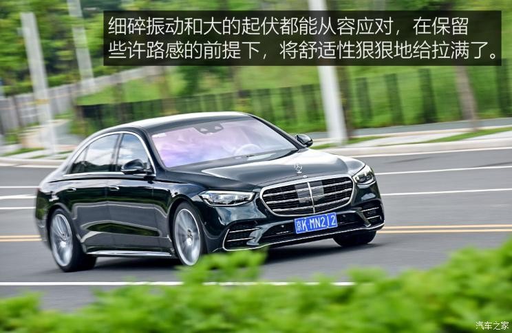 奔馳(進(jìn)口) 奔馳S級 2021款 S 500 L 4MATIC