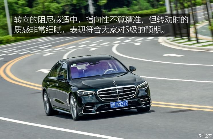 奔馳(進(jìn)口) 奔馳S級 2021款 S 500 L 4MATIC