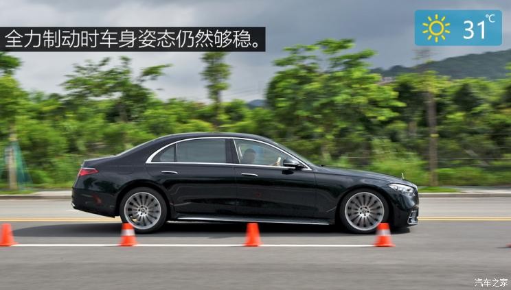 奔馳(進(jìn)口) 奔馳S級 2021款 S 500 L 4MATIC