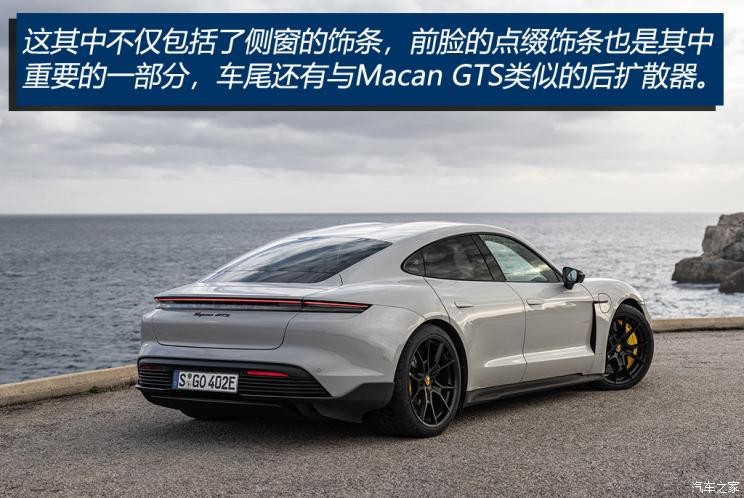 保時(shí)捷 Taycan 2022款 Taycan GTS