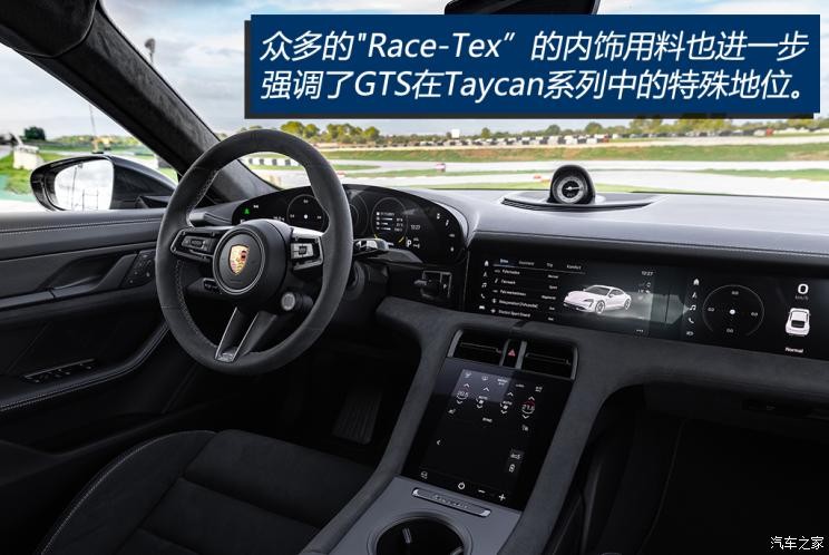 保時(shí)捷 Taycan 2022款 Taycan GTS