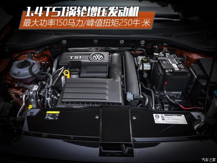 一汽-大眾 T-ROC探歌 2018款 280TSI DSG基本型                           