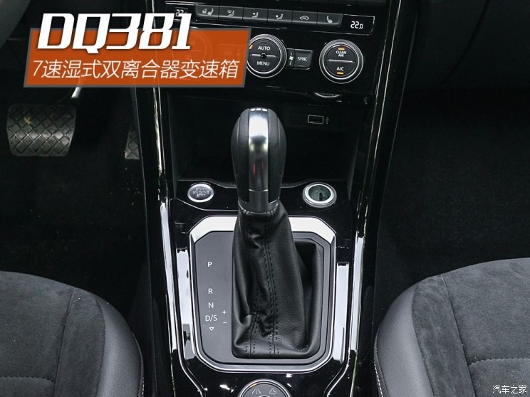 一汽-大眾 T-ROC探歌 2018款 280TSI DSG基本型                           