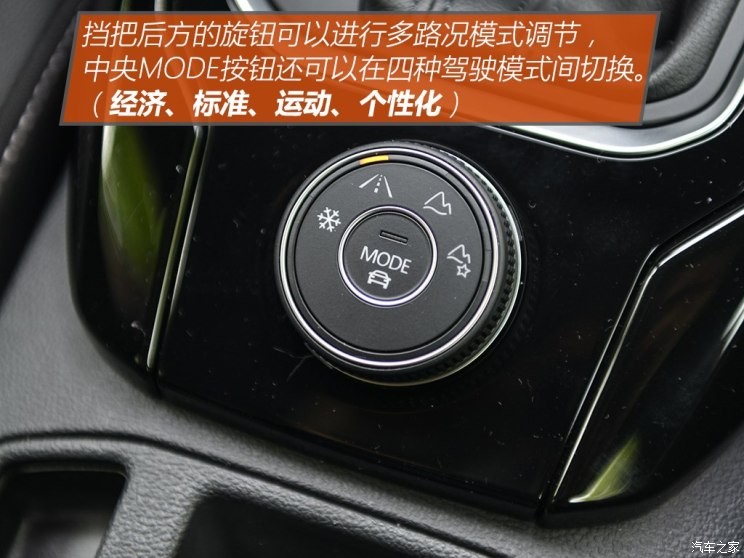 一汽-大眾 T-ROC探歌 2018款 280TSI DSG基本型                           